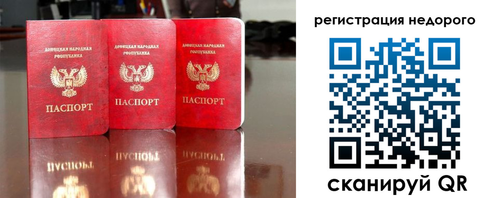 прописка поиск в Полысаево