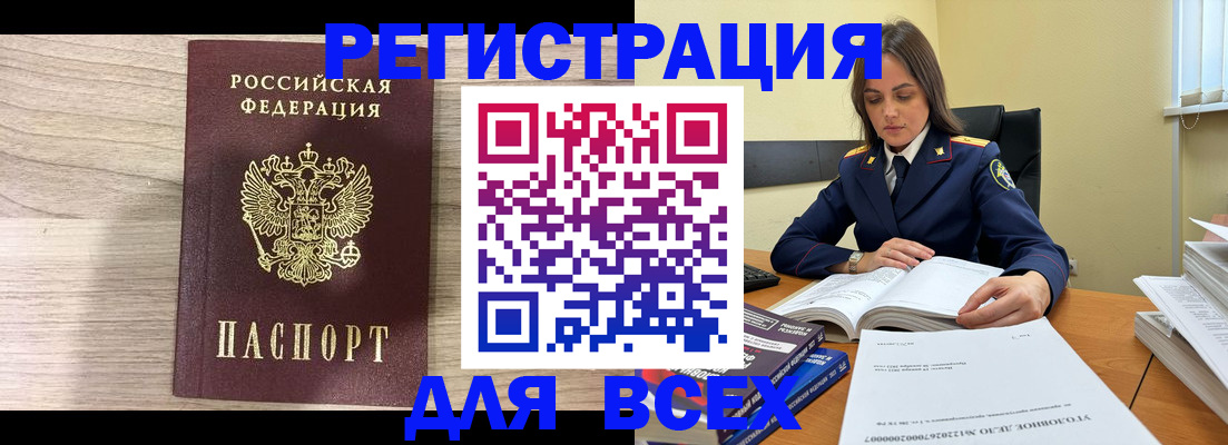 временная регистрация госуслуги в Полысаево